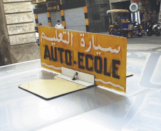 Auto-écoles Tunisie : la demande baisse de 7% par an