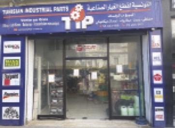Tunisian Industrial Parts :  une société visionnaire  qui se prépare bien à l’avenir
